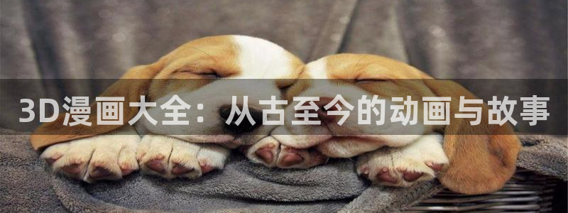 漫画禁漫天堂免费