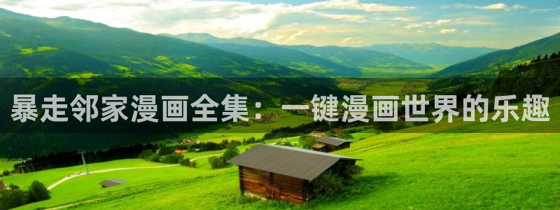 禁漫天堂h下载