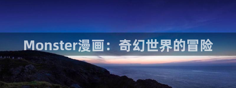禁漫天堂的下载方式