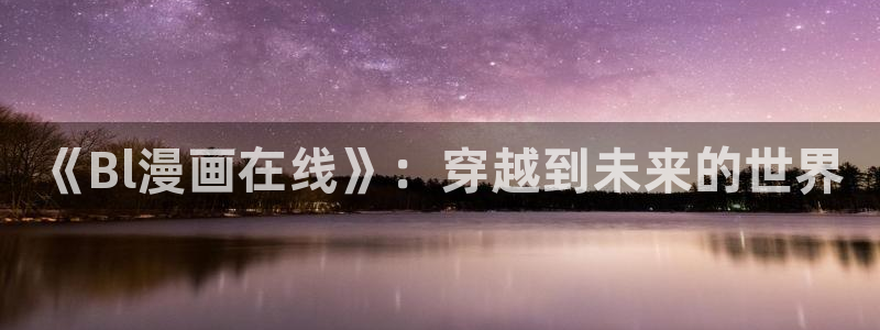 禁漫天堂在线观看入口