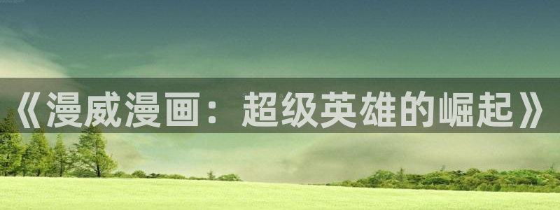 禁漫天堂a在线
