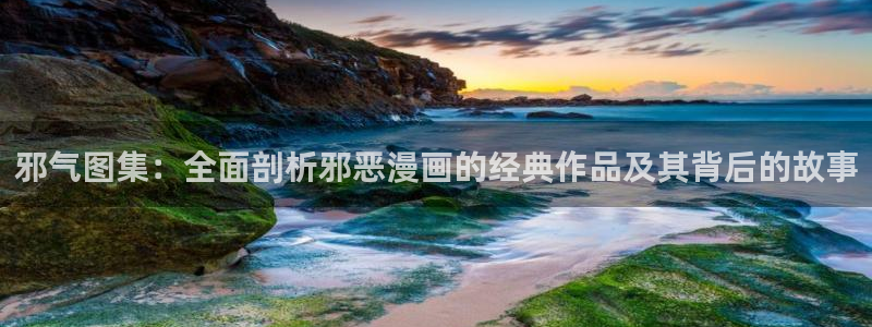 kidmo禁漫天堂汉化组