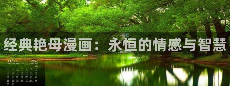为什么禁漫天堂打不开