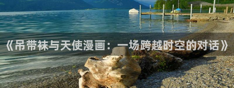 禁漫天堂如何搜索