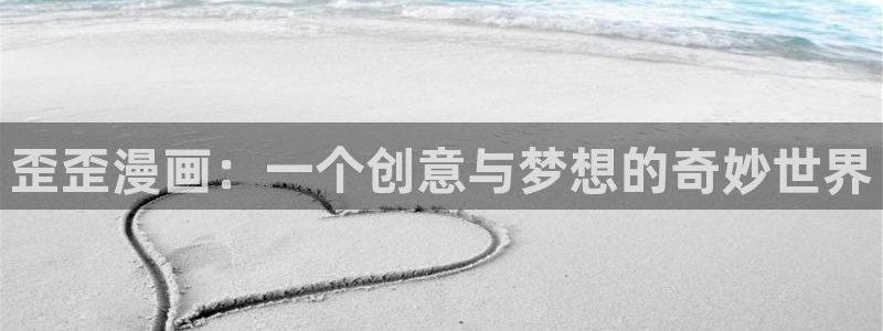 禁漫天堂ios版