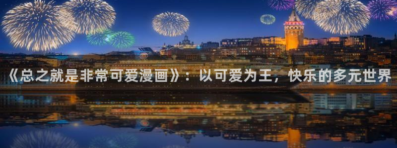 禁漫天堂在线观看网页