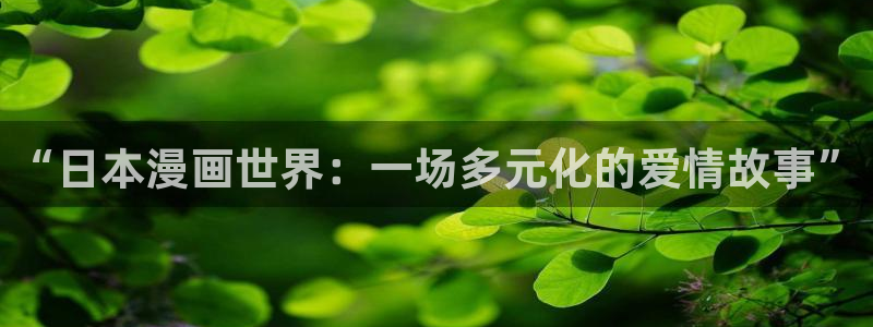 禁漫天堂安装包