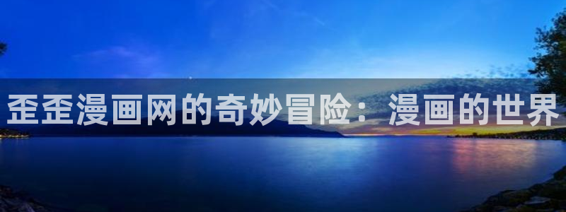 禁漫天堂在线观看网址