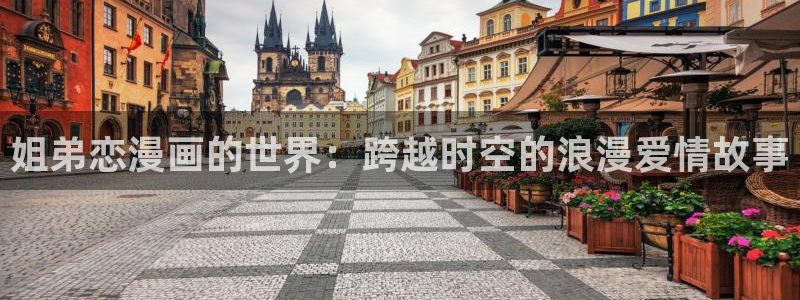 免费a漫禁漫天堂网站