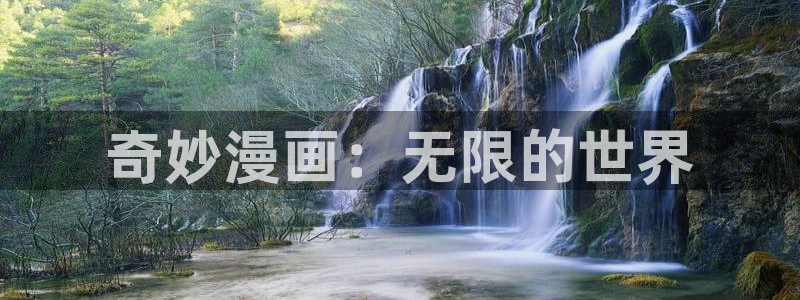 禁漫天堂软件免费