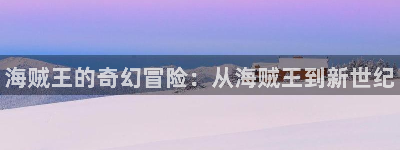 禁漫天堂的下载链接
