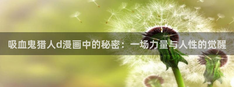 禁漫天堂怎么