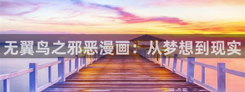 禁漫天堂comic18