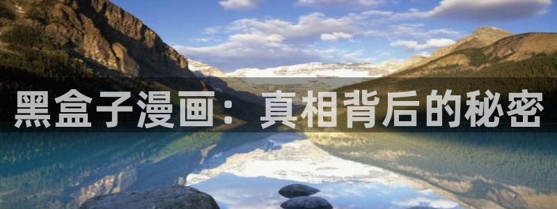 类似禁漫天堂的app