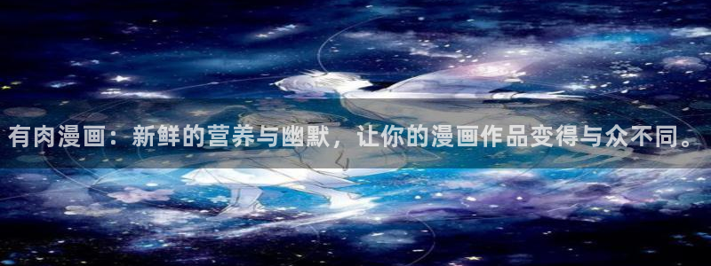 禁漫天堂公告栏