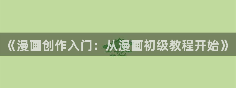 禁漫天堂进不去怎么办