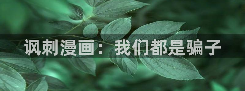 禁漫天堂网站在线看